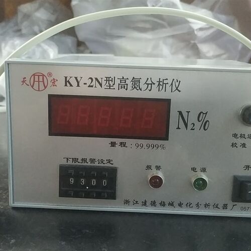 N氮气分析仪99.测氮仪 氮气含量纯度浓度检测制氮报警仪