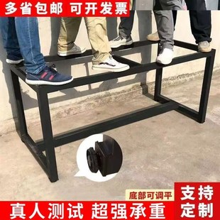 桌腿支架金属铁架定制焊电脑桌子腿承重餐桌茶几桌架铁艺台脚