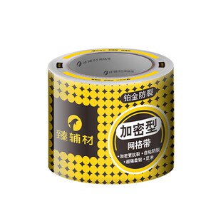 臻辅材抗裂自粘网格带加密接缝槽玻纤嵌缝带强度内外墙网格布