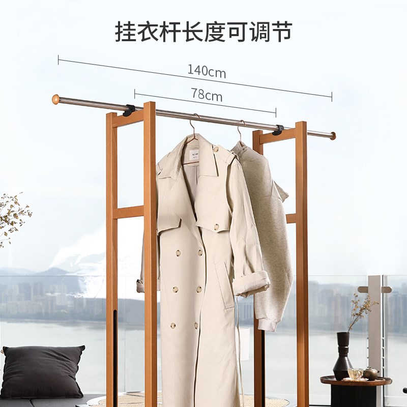 利快意大利原装进口实木衣帽架卧室客厅家用可折叠移动落地挂衣架