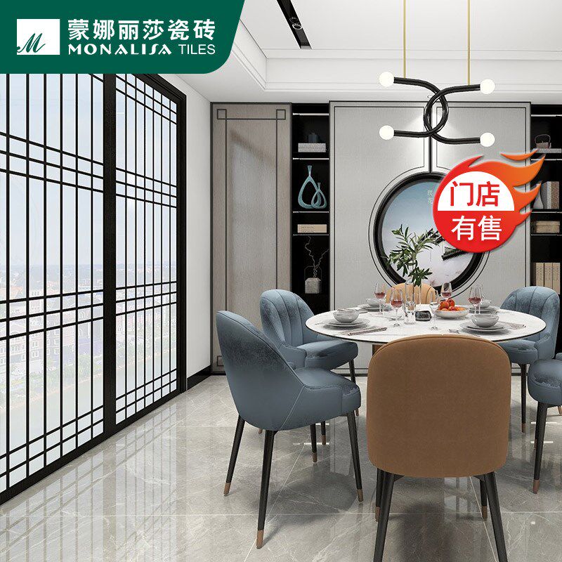 蒙娜丽莎瓷砖亮光现代客厅大理石纹瓷砖 灰色厨卫地砖