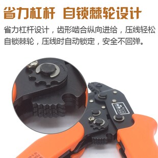 预绝缘端子压接钳 压线钳 冷压端子钳    O  型