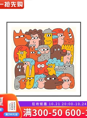 乌兰插画师N Dzui潮流抽象玄关客厅背景墙挂画卧室壁画