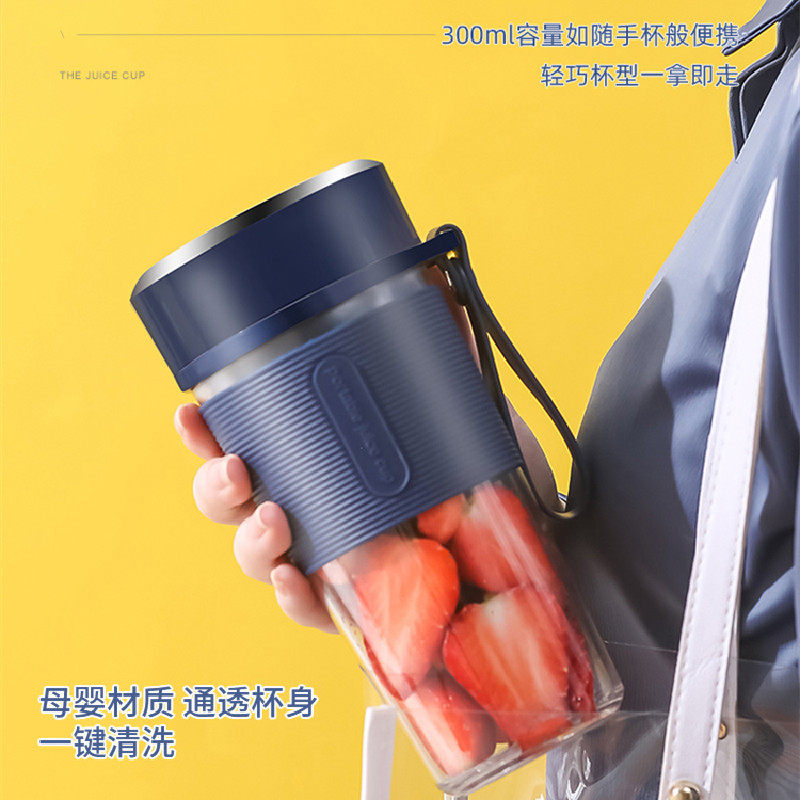 德国榨汁机小型便携式家用迷你电动炸果汁机多功能破壁水果榨汁杯