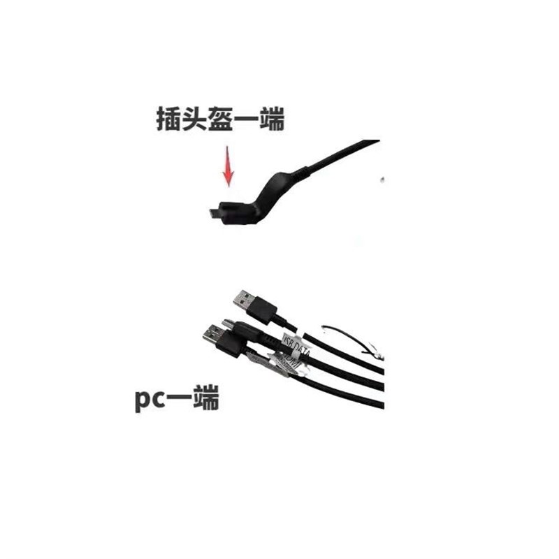 大朋e3 DPvr大朋E3B E3C E3P头盔数据连接线dp三合一头盔线大鹏vr