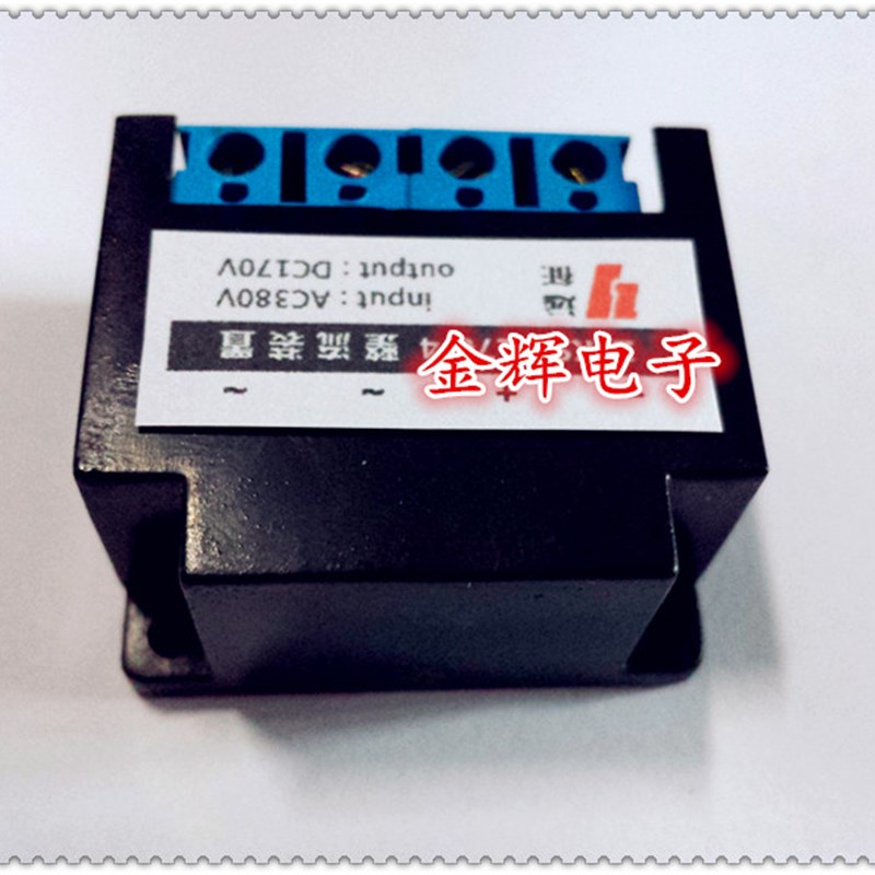 JT电机刹车整流器 CDC  整流块 整流装置