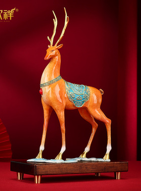 黄铜鹿青云直上鹿家居饰品客厅办公室业乔迁礼品