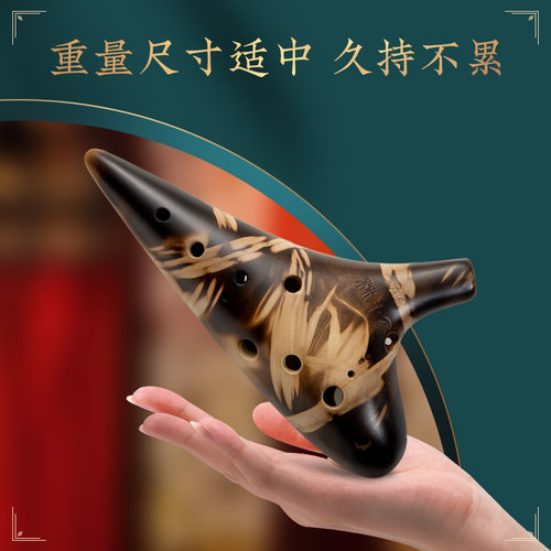 林中鸟熏烧陶笛中音调初学入门十二素烧陶笛演奏级