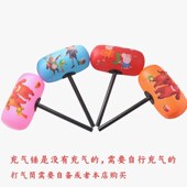 儿童充气大号充气锤子加厚千顿锤榔头地推扫码 礼品批