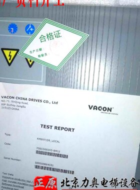 通力电梯999LOL通力99D9LOLD9变频器