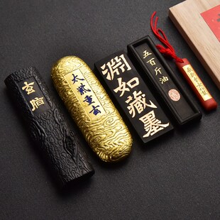 曹素功艺粟斋冯良才古法制作南宗北斗玄脂八十年代存松烟墨锭墨条