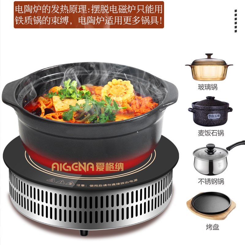 商用嵌入式圆形电陶炉小矮桌茶嵌入式专用榆木围炉煮茶烤烤W