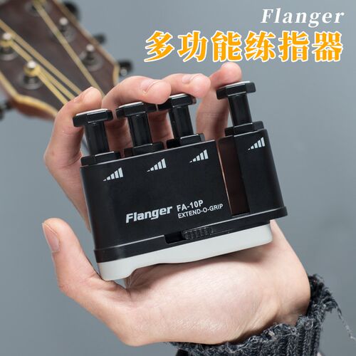 指力器弹吉他手指训练器手指扩张指练指器指压器儿童握力器