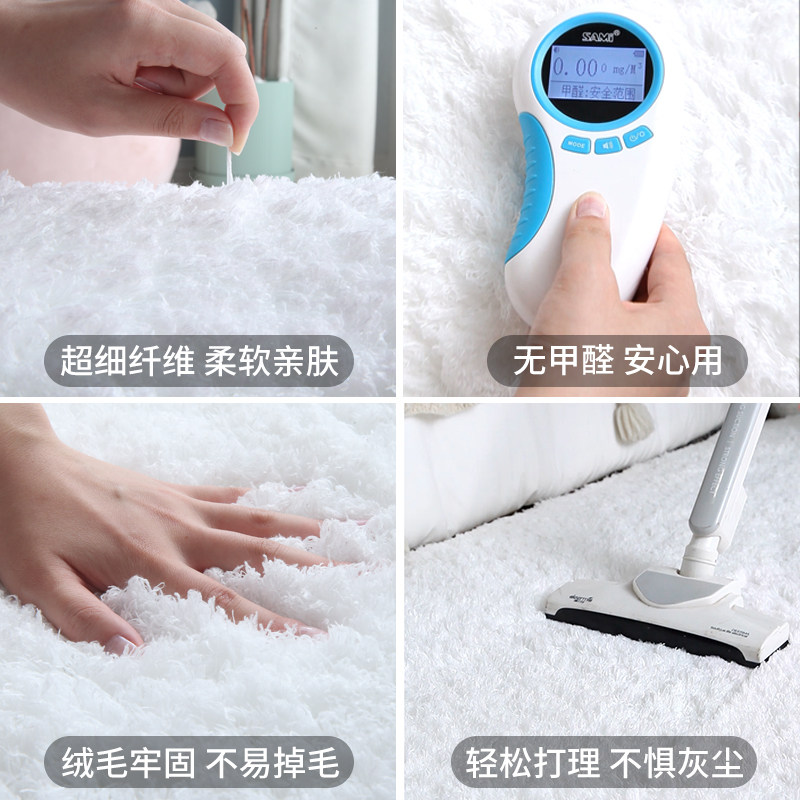 加厚白色毛绒床边毯满铺卧室床前地毯女孩房间飘窗垫学生宿舍地垫,居家布艺,床边毯,淘宝优惠券,粉丝福利购,淘宝优惠卷