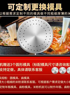 旭众米机商用不锈粉钢粉制粉机全自动多功OUK能小型制线米红薯类