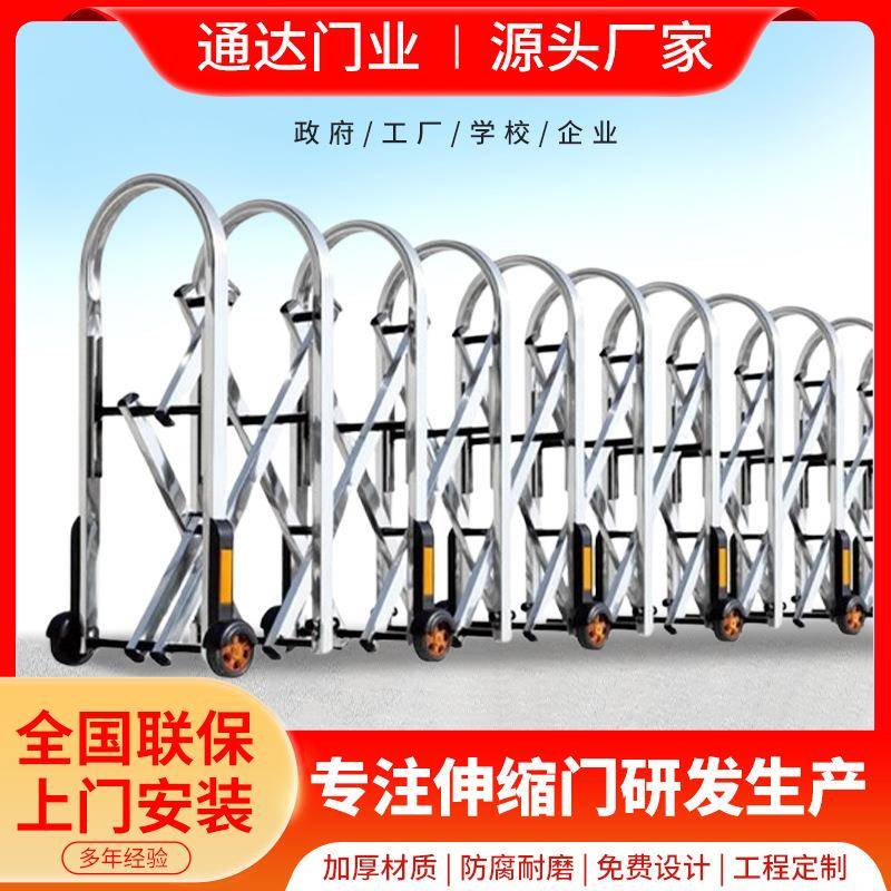 定制铝合金伸缩门公路厂区手动推拉路障市政隔离防护栏围栏挡车器