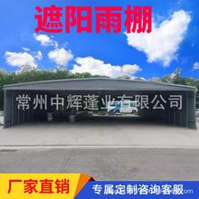 户外仓库蓬可移动遮阳停车雨棚室外篮球场推拉棚折叠遮阳帐篷