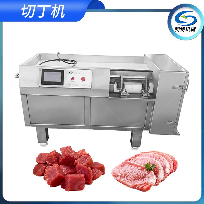 多功能商用变频肉丁机大型肉制品切丁切粒设备鲜肉切丁机