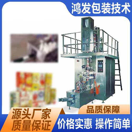 大型不锈钢液体封口机多功能包装机果汁牛奶砖型纸盒灌装机