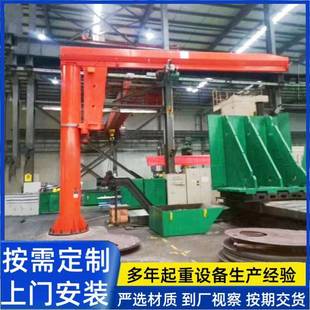 悬臂吊起重机多规格仓库工厂悬臂吊机小型电动单臂吊 BZD立柱式