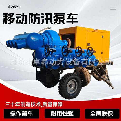 柴油抽水机大流量灌溉300HW混流泵防洪排涝水泵30KW大型12寸