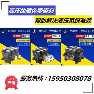 冲钻ZL15装载机工程机械改装液压手动多路换向阀控制分配器配件