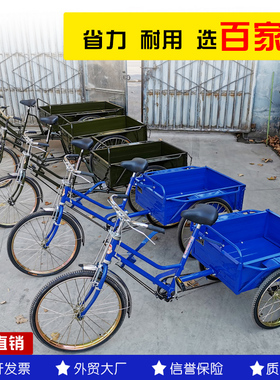 70CM至100CkM车厢长中老年人力拉货三轮车 摆摊轻便成人脚踏自行