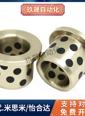 无油衬套OFP01/02/03-d6-L10-d8-d10-d12-L10-L12-L15 20 25 30