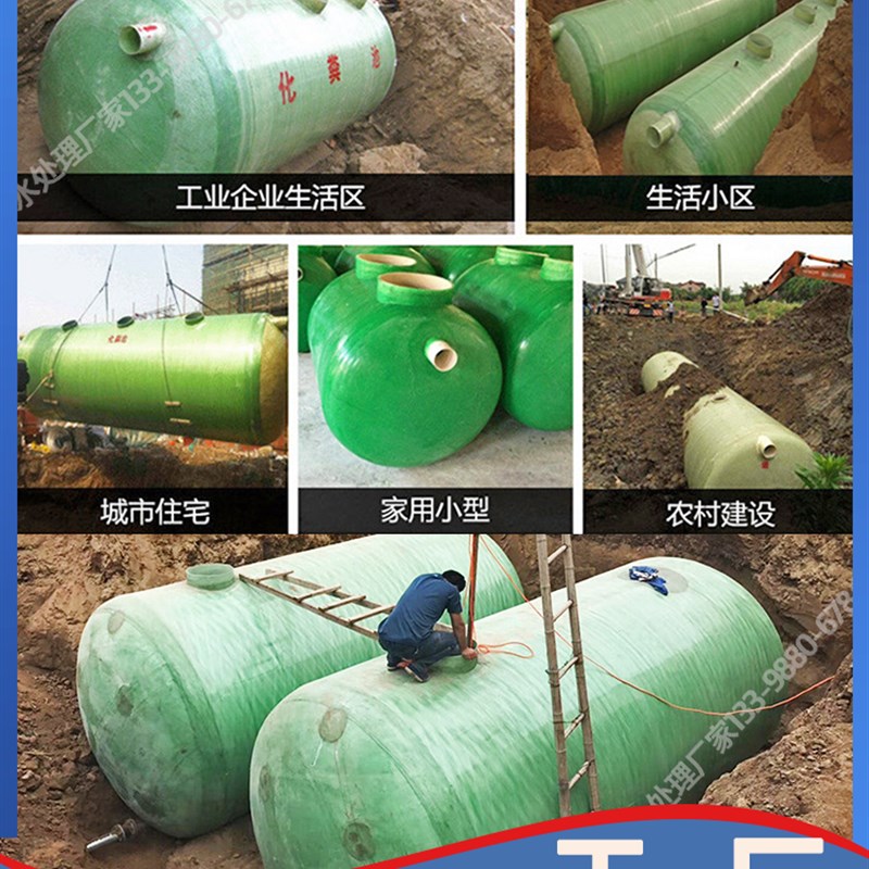 玻璃钢化粪池4/6/9/16/20/50/100立方家用新农村三格成品隔油池罐