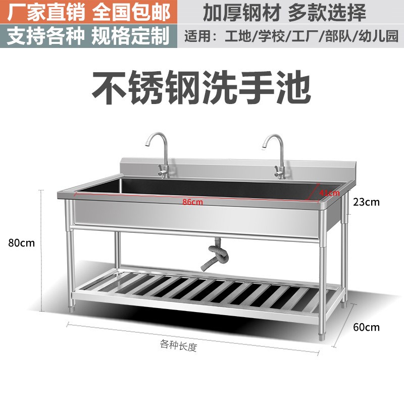 商用不锈钢水槽单槽加厚超大洗菜盆洗手池厨房带平台支架一体水池