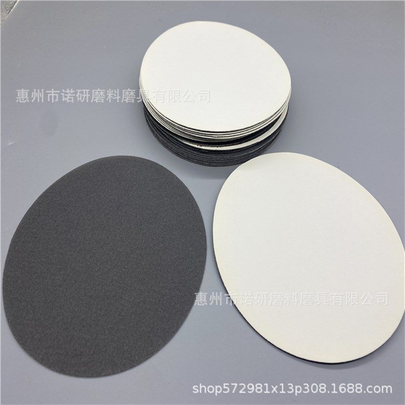 聚氨酯抛光皮红皮白皮氧化铈抛光革抛光圆盘开槽格背胶,标准件/零部件/工业耗材,其他磨具,淘宝优惠券,粉丝福利购,淘宝优惠卷