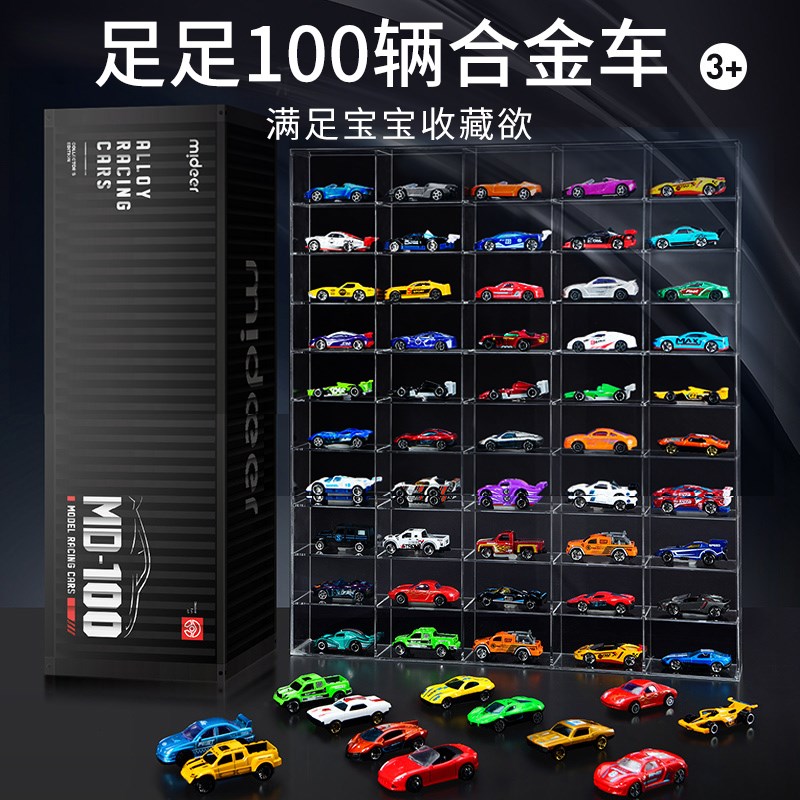 小学生奖励礼物一年级幼儿园6男童3岁4十1L0女小朋友5男孩生日礼