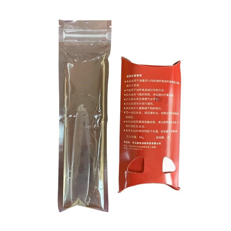 油锅灭火棒自动灭火家用商用餐饮厨房灭火器应急救火器简易用高效,标准件/零部件/工业耗材,输送带/传送带,淘宝优惠券,粉丝福利购,淘宝优惠卷