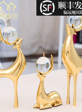 纯铜鹿摆件水晶球欧式客厅玄关现代简约家居装饰品创.意结婚礼品