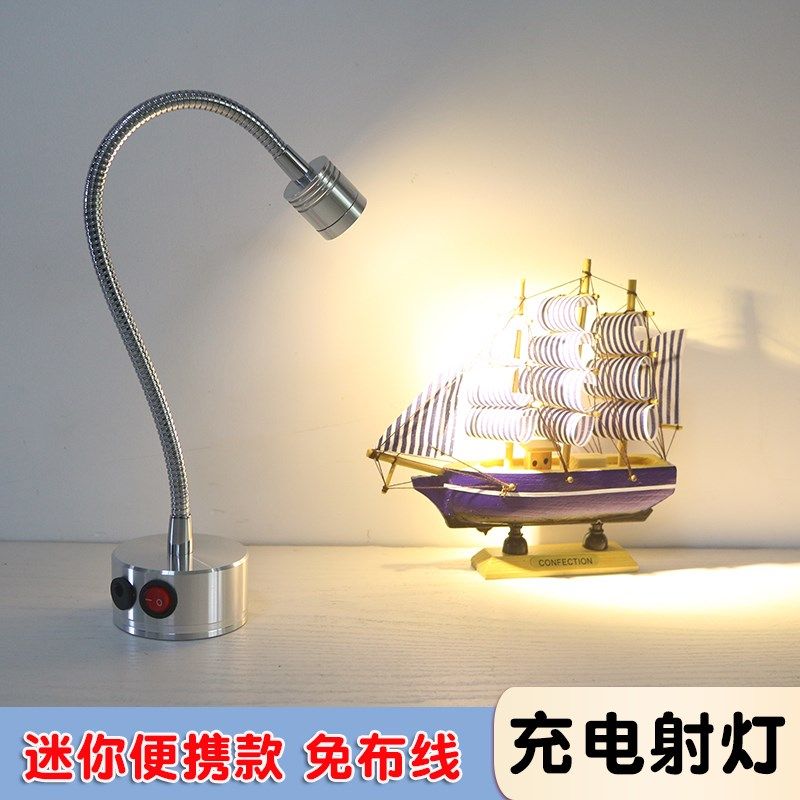 led无线射灯手办展示柜免接线免打孔可移动迷你小巧便携充电射灯,家装灯饰光源,明装射灯,淘宝优惠券,粉丝福利购,淘宝优惠卷