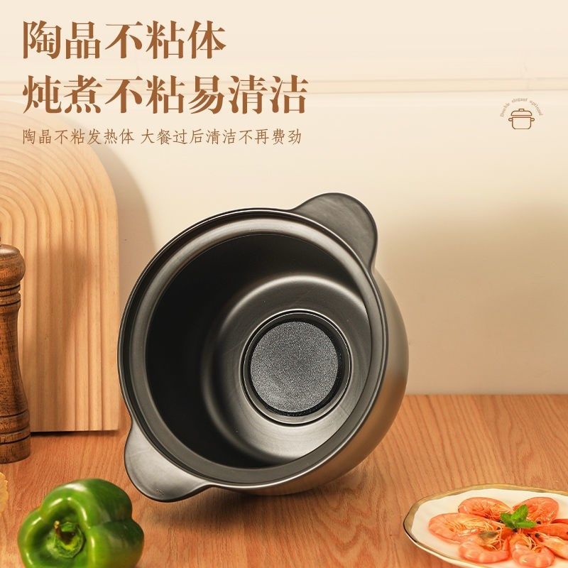 淘邦一体电砂锅煲汤砂锅家用电炖锅全自动炖汤锅煮粥陶瓷大号插电