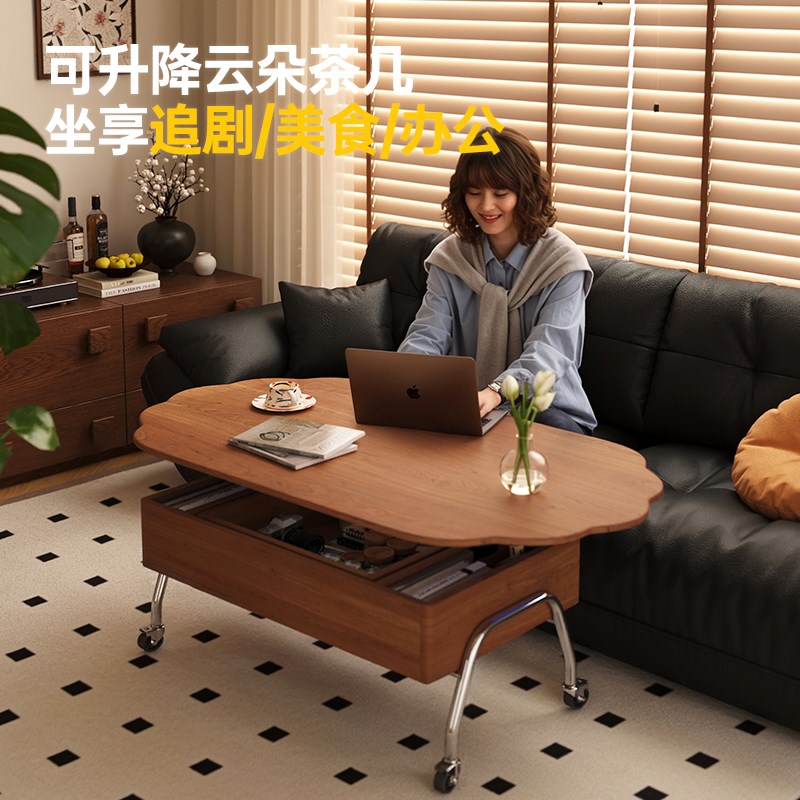三梦中古风复古茶几客厅家用升降移动边几小户型现代简约轻奢茶桌