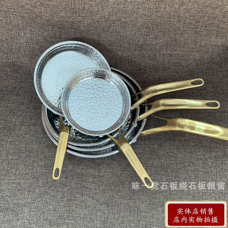 304金柄锅三层钢锤点无涂层不粘平底锅 煎蛋锅牛排煎锅电磁炉通用