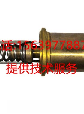 寿力空压机88290009-775温控阀芯88291009-347 001084热力阀 耗材