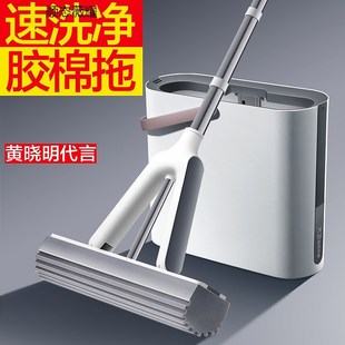 免手洗海绵拖把吸水2023新款 一拖懒人家用地拖胶棉头卫生间净