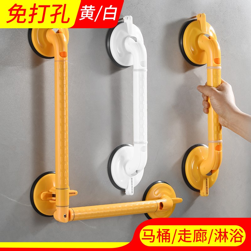 浴室免打孔扶手栏杆吸盘卫生间马桶蹲便器扶手不锈钢老人安全把手