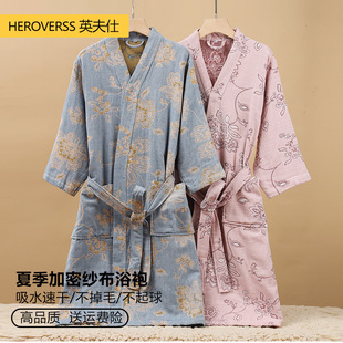 浴袍女纯棉纱布三层成人夏季可穿浴巾浴衣男吸水速干中式复古睡袍