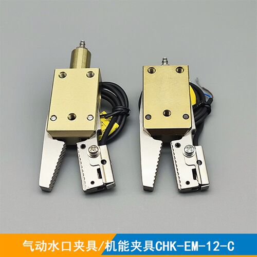 机械手机能 STAR夹具水口夹钳夹爪CHK-EM-12-C EL-12(附传感器)