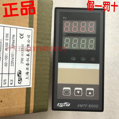 正宗AISET上海亚泰 XMTF-6000 温控器 XMTF-6002G正 PT100 温控仪