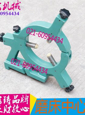 外圆磨床中心架 开式中心架 闭式中心架 M1432B M1332B磨床跟刀架