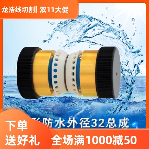 线切割配件机床三代伞形导轮总成外径32 30双边导轮防水易穿丝