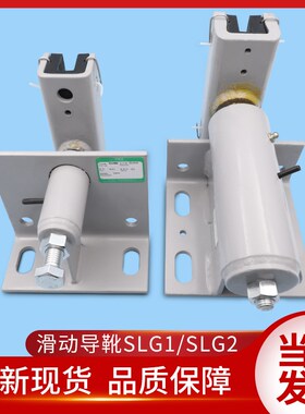 通用电梯配件/轿厢/对重导靴/靴衬/SLG1  SLG2/G09/G10/G16/G17