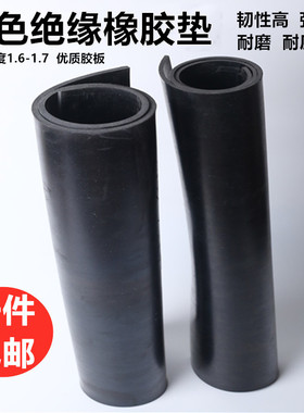 橡胶垫耐油耐磨防滑橡胶板3/5/10mm工业胶皮黑色绝缘胶垫加厚减震