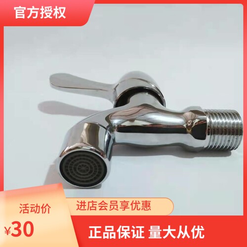 埃美柯XL395全铜单柄单控洗涤水龙头 DN15