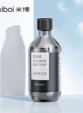 米博洗地机配件原装正品V7ProQ7ProV8Q8专用滤网清洁液